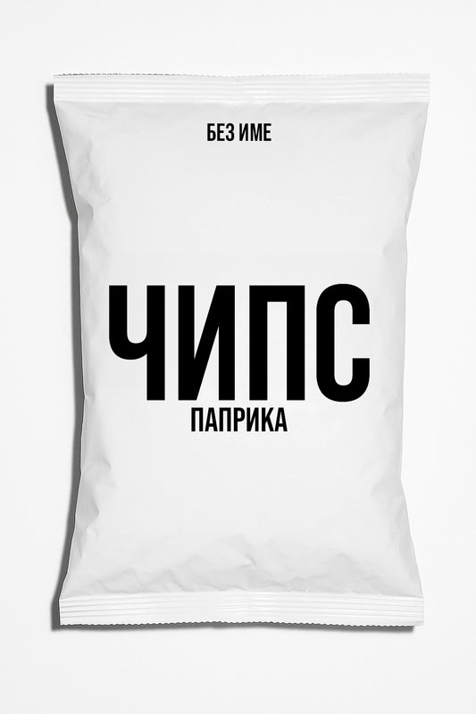 ЧИПС ПАПРИКА